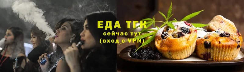 где найти наркотики  Губкин  ОМГ ОМГ вход  Cannafood конопля 