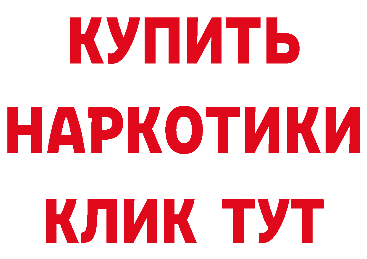 Магазины продажи наркотиков дарк нет клад Губкин