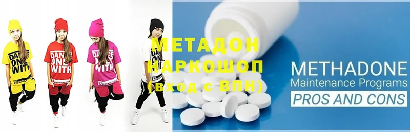 МЕТАДОН methadone  blacksprut маркетплейс  Губкин 