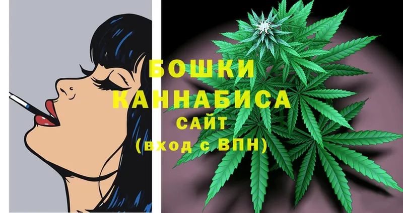 цена   Губкин  МЕГА ссылка  Бошки Шишки SATIVA & INDICA 